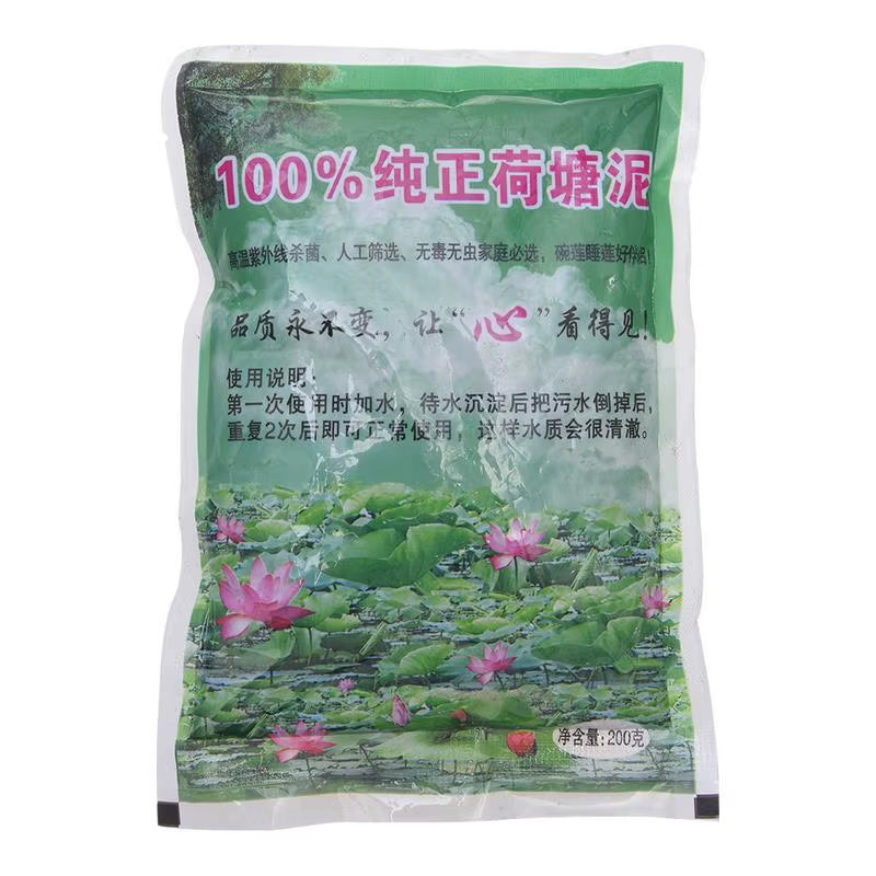 Pond Plant Soil Nutrition Clay Soil for Lotus Plant Plant Growing Media for Water Lilies Lotus Gardening Supplies