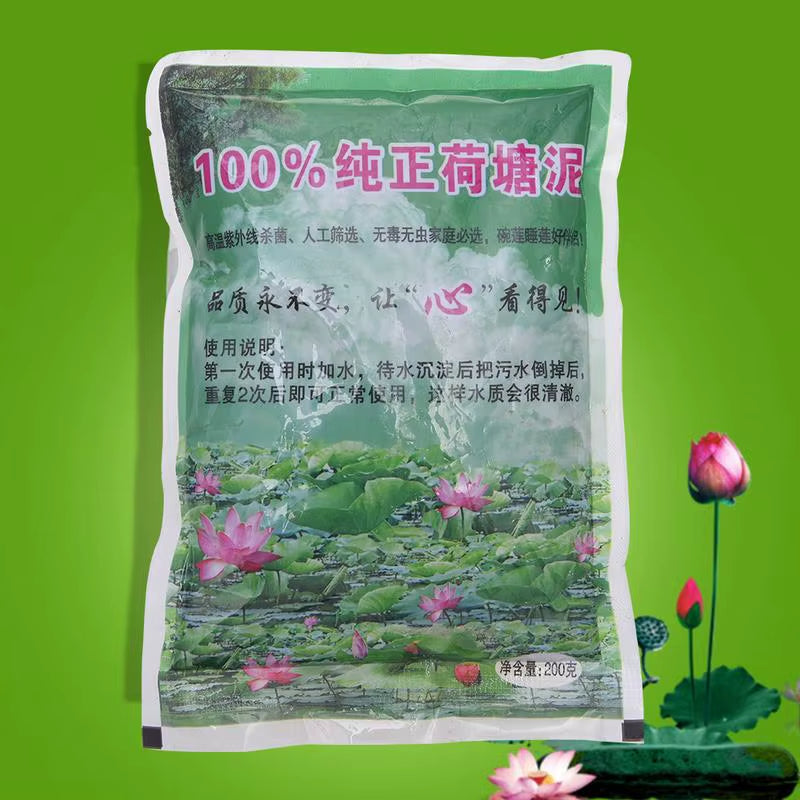Pond Plant Soil Nutrition Clay Soil for Lotus Plant Plant Growing Media for Water Lilies Lotus Gardening Supplies